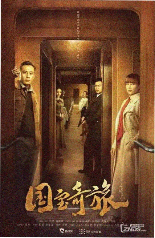 韩剧在线观看全集 春日诊疗室 剧集封面
