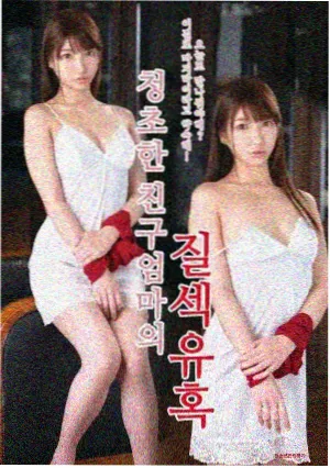 韩剧在线观看全集 重启1998 剧集封面