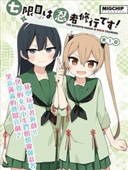 韩国漫画 国王的密信 在线阅读封面